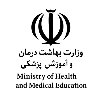 نشان وزارت بهداشت