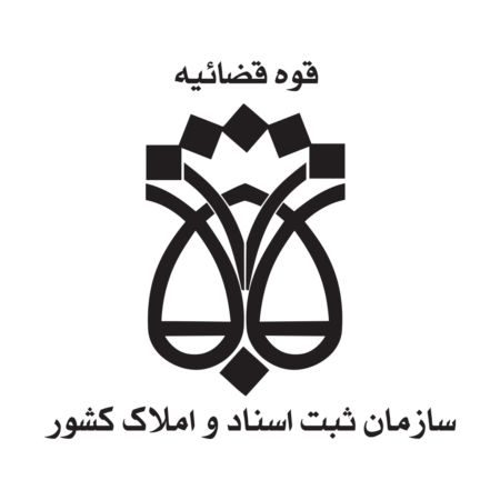 نشان سازمان ثبت اسناد و املاک